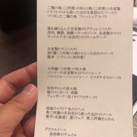 魚介のイタリア料理 murata - 