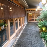 荒井屋 本店 - 