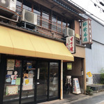 京町柿安本店 - 