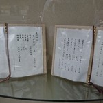 手打蕎麦 松竹庵 ます川 - 