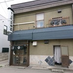 そば処吉田屋 - お店全景　池田屋、寺田屋とは何のゆかりも御座いません<(_ _)>