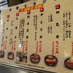 玄海寿司 本店 - 限定10色メニュー