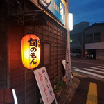 Izakaya Toki - 