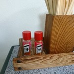 アートギャラリーポエム - 卓上の調味料