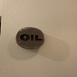 OIL - 