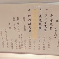 新宿割烹 中嶋 - 