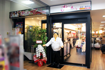 すしざんまい 仙台一番町店 - 勾当台公園（寿司）の写真