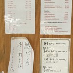 麺屋ぬかじ - 2019年6月