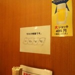 焼肉問屋 牛蔵 - 