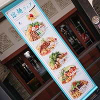 過門香歩高里 六本木店 -  過門香歩高里 六本木店 -