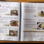 カフェアンドショップ ロータスランド - メニュー2