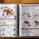 カフェアンドショップ ロータスランド - メニュー4