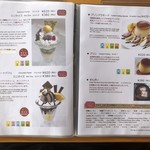 カフェアンドショップ ロータスランド - メニュー5