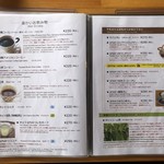 カフェアンドショップ ロータスランド - メニュー6