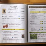 カフェアンドショップ ロータスランド - メニュー7