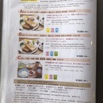 カフェアンドショップ ロータスランド - メニュー8