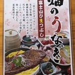 カフェアンドショップ ロータスランド - メニュー