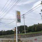 CAFE&SHOP Lotus Land - 看板