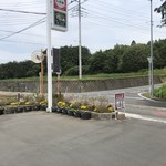 カフェアンドショップ ロータスランド - 