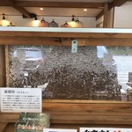 カフェアンドショップ ロータスランド - 店内蜂蜜コーナー