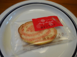 Kakurayamarasuku - ベリーショートケーキ