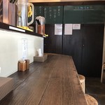 中華そば　向日葵