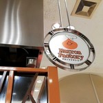 マロンファクトリー - 