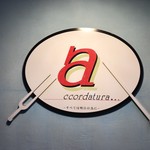 Dining Bar アッコルダトゥーラ - 