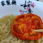 麺屋 桜息吹 - 