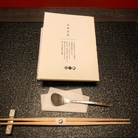 星のや 京都 ダイニング - 