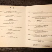 星のや 京都 ダイニング - 