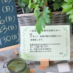 ビストロ セレニテ - 