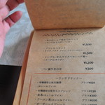 ビストロ セレニテ - 