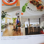 ビストロ セレニテ - 