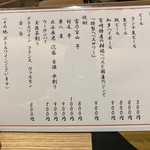 築地青空三代目別邸 - 