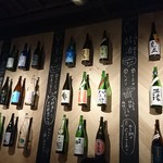 SAKE-HALL MASUYA - 