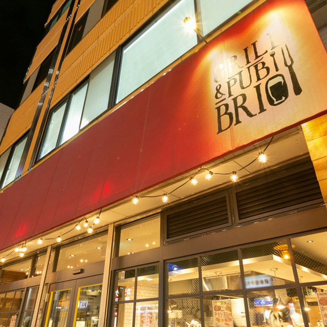 GRILL&PUB BRIO - 郡山（ダイニングバー）の写真