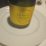 ル・ヴァンキャトル - 宝清水　デザート純吟