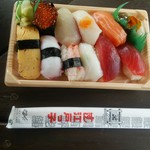 Sushiedokkoninomiyaten - 