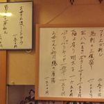 どろや - H.31.4.18.昼 メニュー：