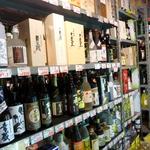 スタンドバー・マル - 