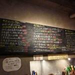 スタンドバー・マル - 