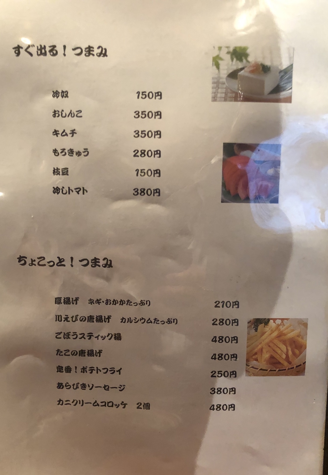 はづきのみや 楽天市場】種光 スーパーハイス21 ミカヅキ 270mm ハイス鋼 SKH