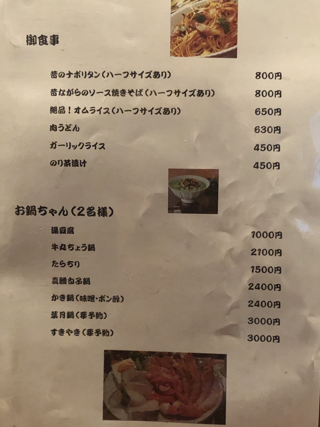 はづきのみや 楽天市場】種光 スーパーハイス21 ミカヅキ 270mm ハイス鋼 SKH