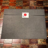 龍吟 - 
