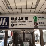 うどん処 重己 - 