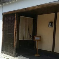 ひろ寿 - 