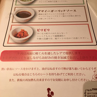 マヌエル タスカ ド ターリョ 丸の内店 - ステーキソースをお好みでどうぞ。これが決め手です！
