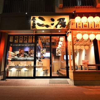 大曽根駅でおすすめの美味しい居酒屋をご紹介 食べログ