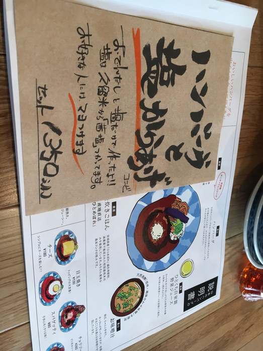 山本つくね出品 お料理 | 【公式】つくね山本